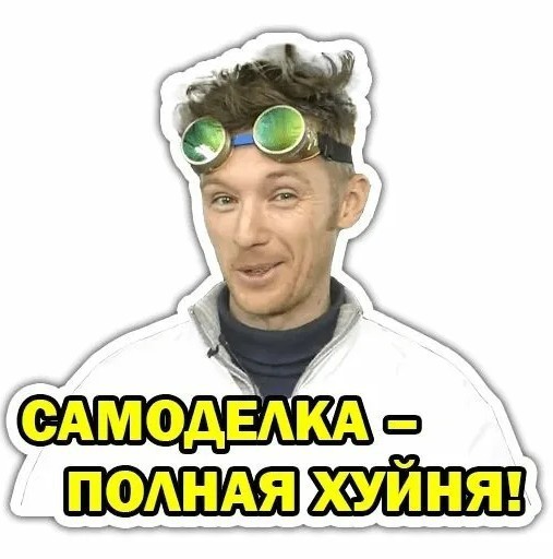 Утепление колонки