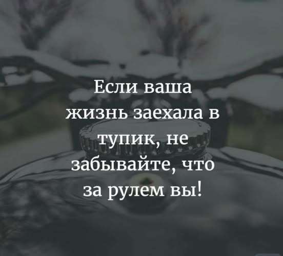 Небаянистая деградация 12