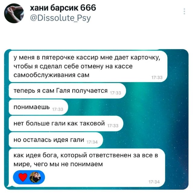 Субботние картинки