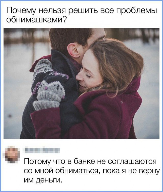 Картинки для деградации 123 (разной степени свежести)