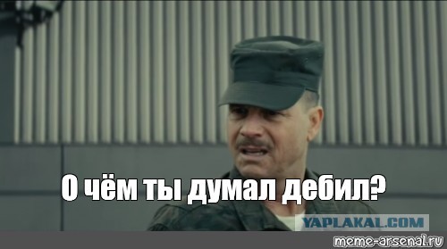 Убегая от полиции.