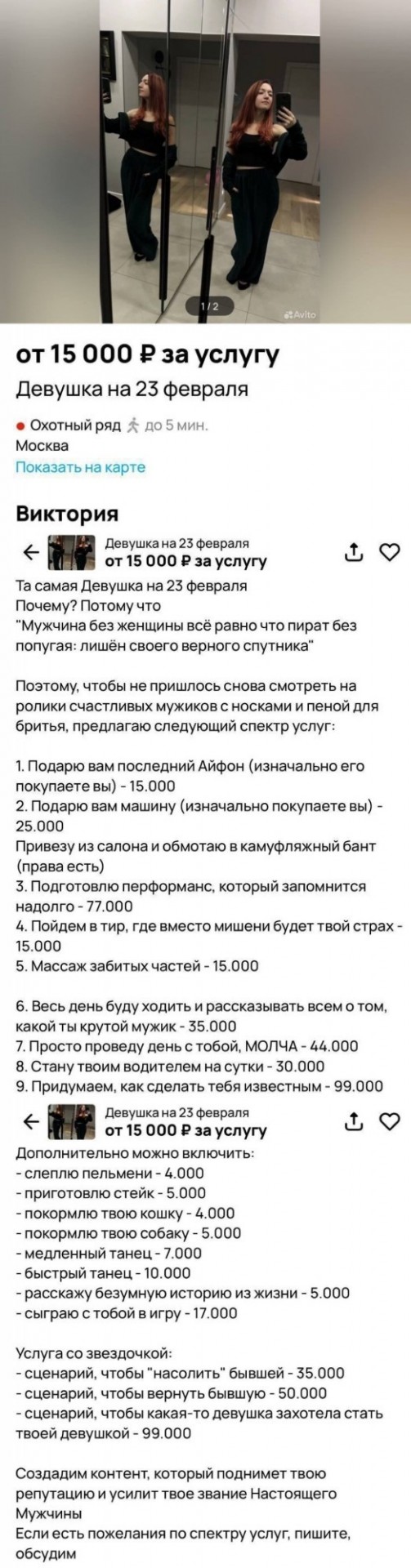 Понедельника картинки