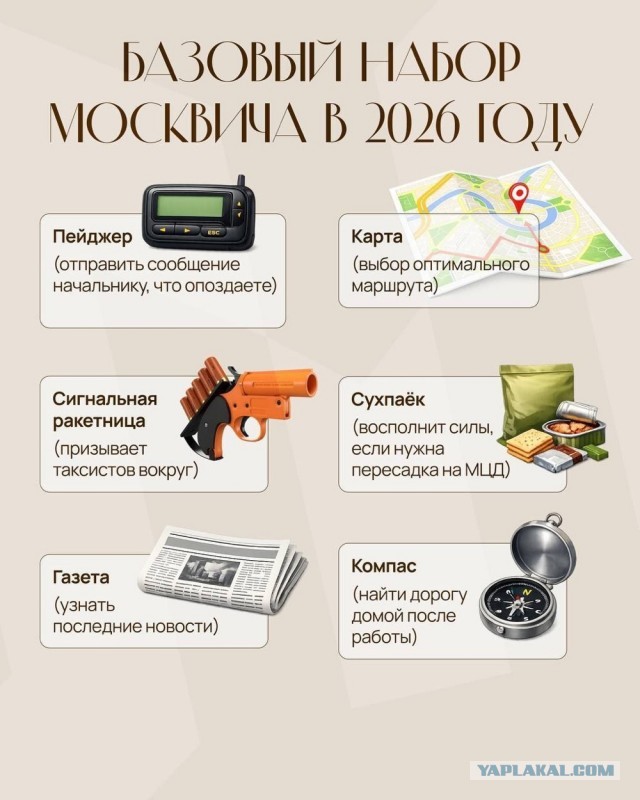 Вторника картинки