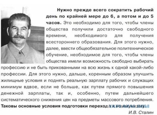 Миллиардер Олег Дерипаска предложил увеличить рабочую неделю в России до шести дней