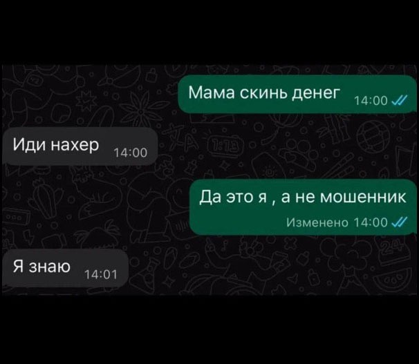 Понедельника картинки