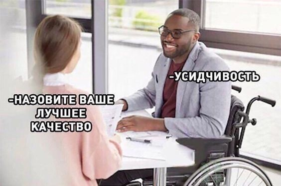 Картинки без критики