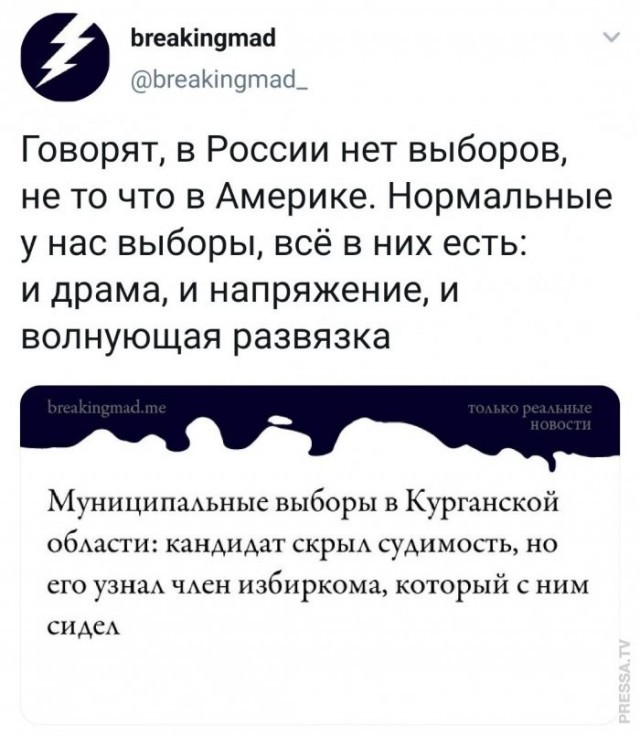 Там можно, свои все