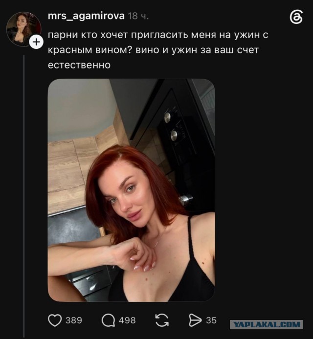 Скайнет уже рядом