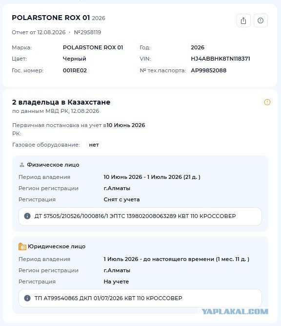 Так и убить можно