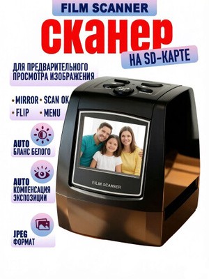 Вспомнилось тут, как раньше фотки делали