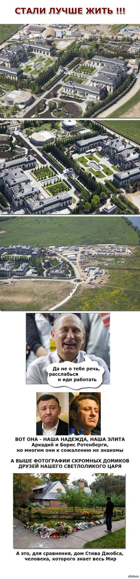 НДС отмывают?