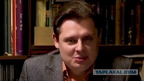 Отгадайте ребус