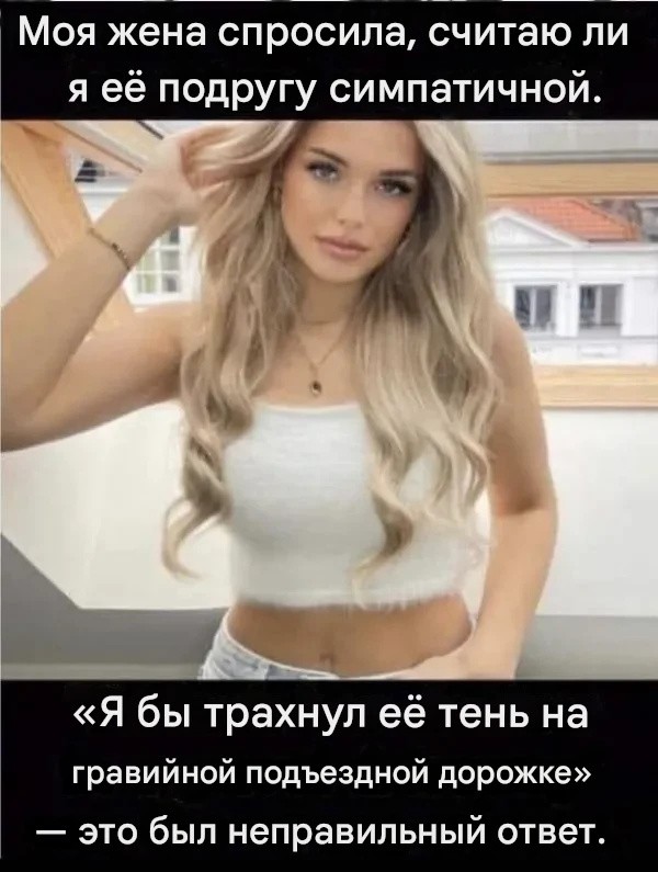 Забавные и не очень скромные картинки-38
