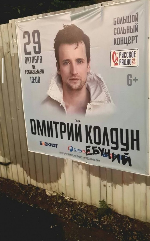 Древний китайский фокус