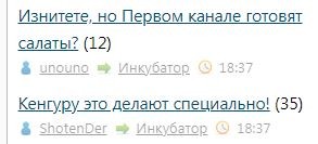 Изнитете, но Первом канале готовят салаты?
