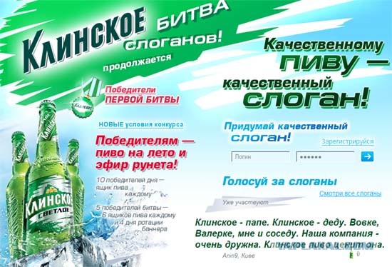 20 лучших мировых сортов пива.