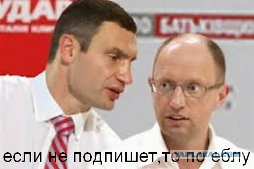 Майдан 2013, Киев