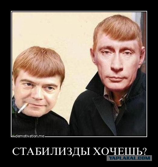 Терминатор