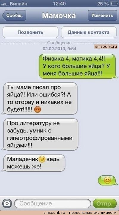 Смешные комментарии из социальных сетей