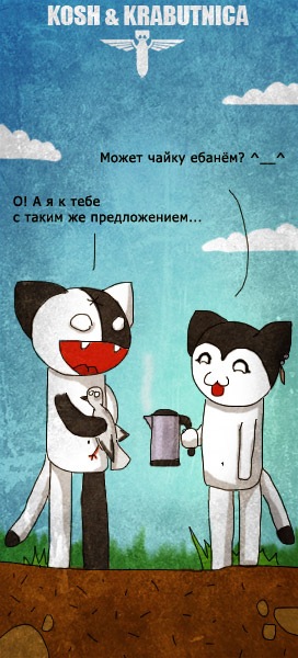 Любителям хитросплетений русского языка