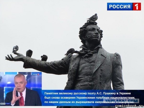 Посвящаю дезинформаторам! Разогнали!