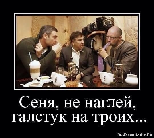 Весь майдан в одной картинке