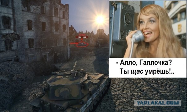 World of Tanks