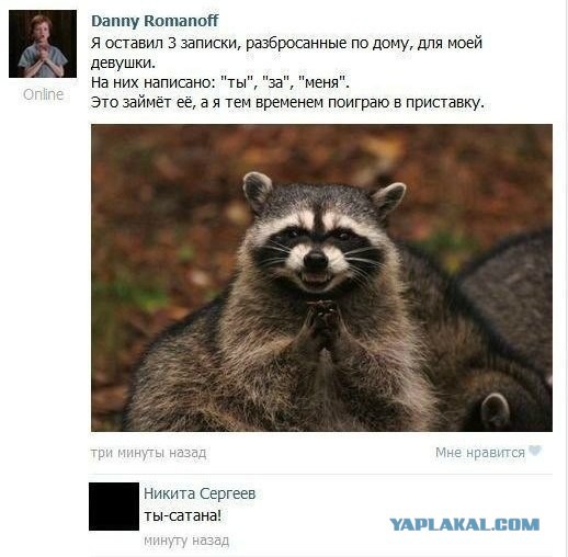 Смешные комментарии из социальных сетей (часть 5)
