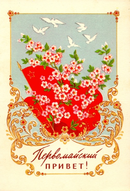 Я хочу замуж
