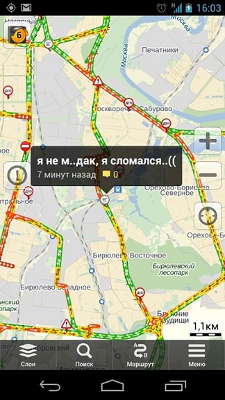 В пробках