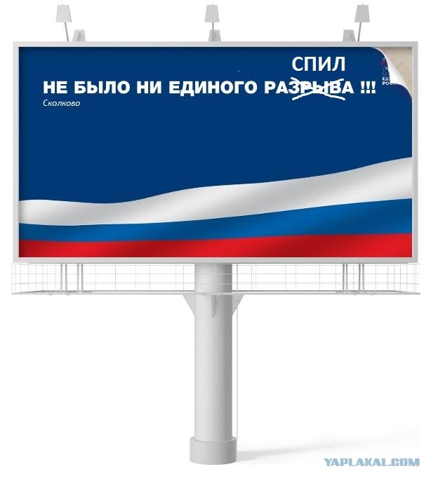 Реклама 2012