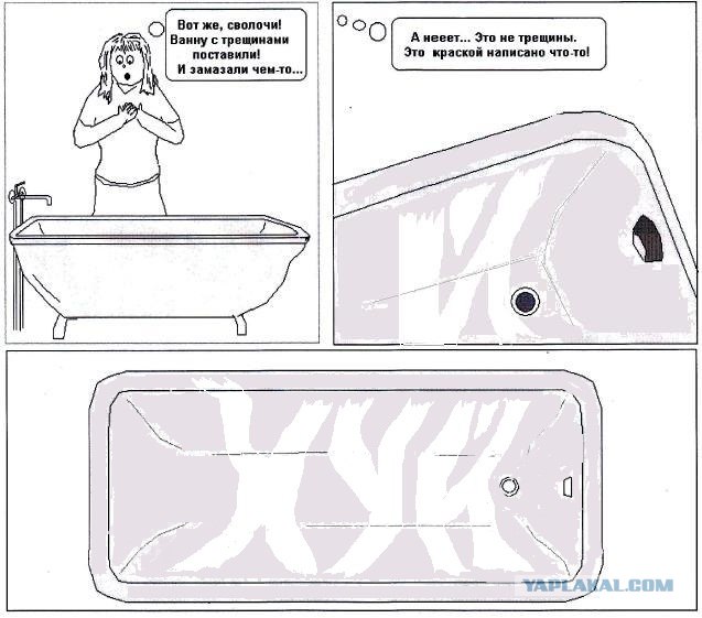Страшная месть