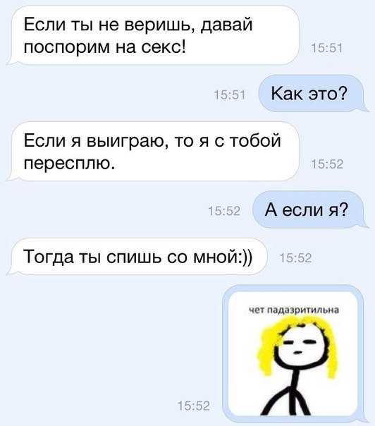 Комментарии из социальных сетей