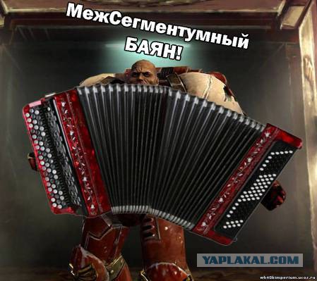 Аксиомы ЯПа
