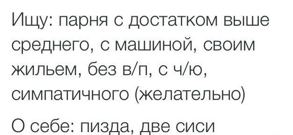 И в самом деле, какая разница?