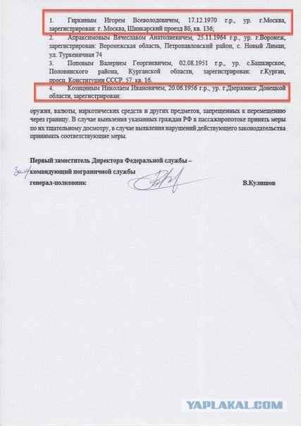 Ополченец Краматорска: мы за Веру и Правду!