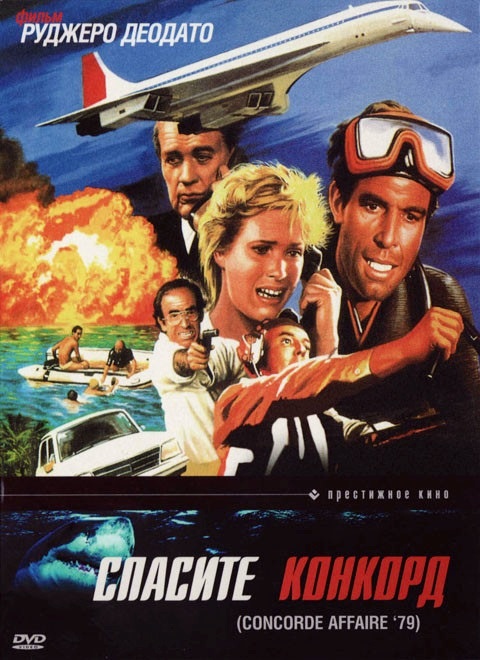 Фильмы нашего детства