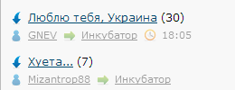 Хуета...