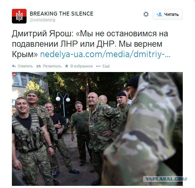 Ополченцы перешли в наступление