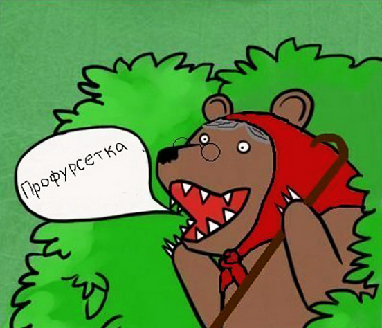 Отдохнувшая Аня