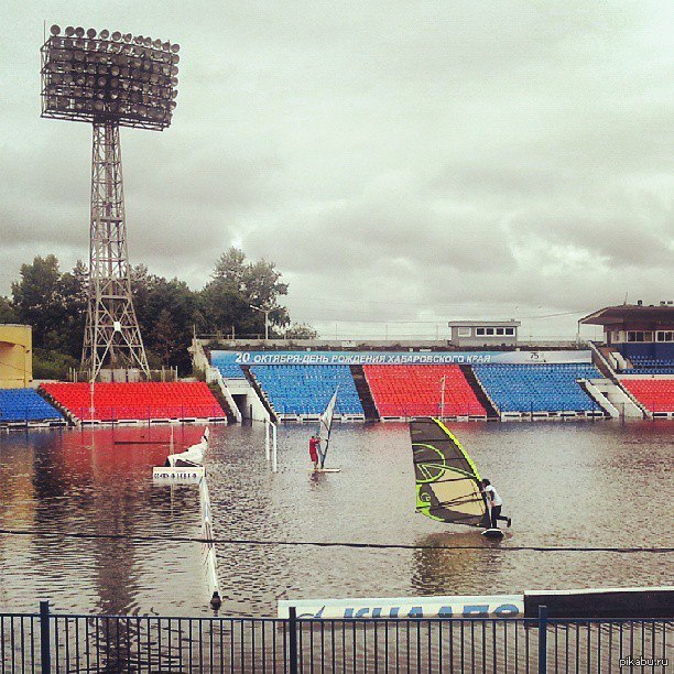 Хабаровск