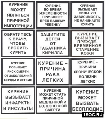 Яхта слуги божьего