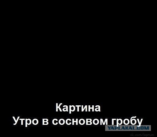 Поднимаем настроение