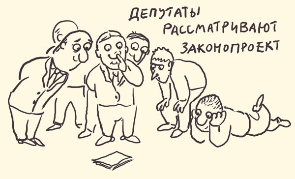 Так...солянка