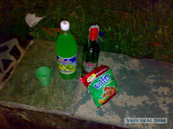 Плюсомет со шпалометом