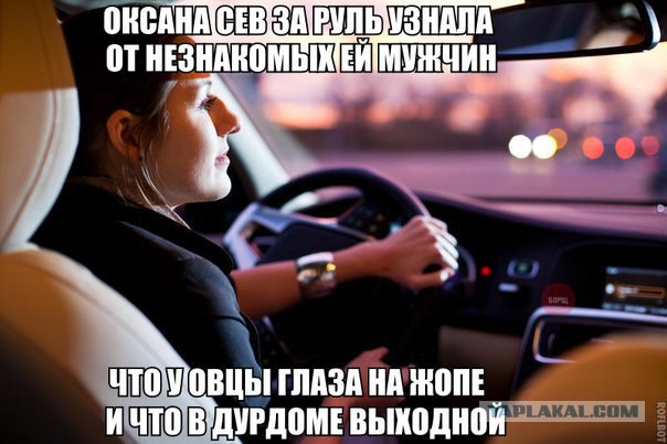 ТП + адекватность маневра = error