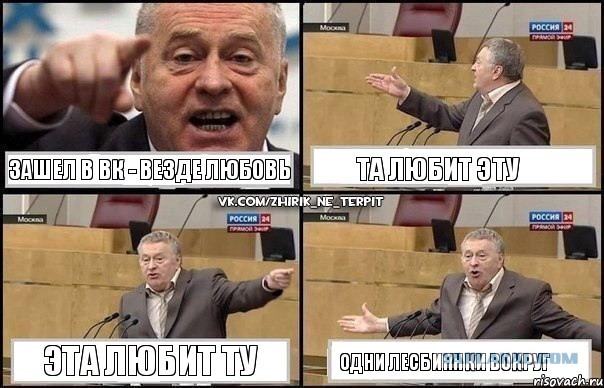 Женские мысли о мужском потребительстве