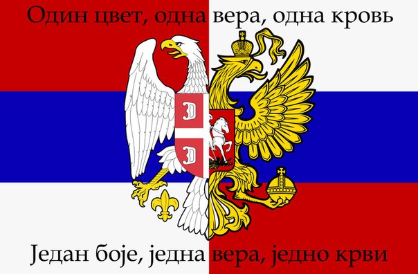Сербский парень Душко