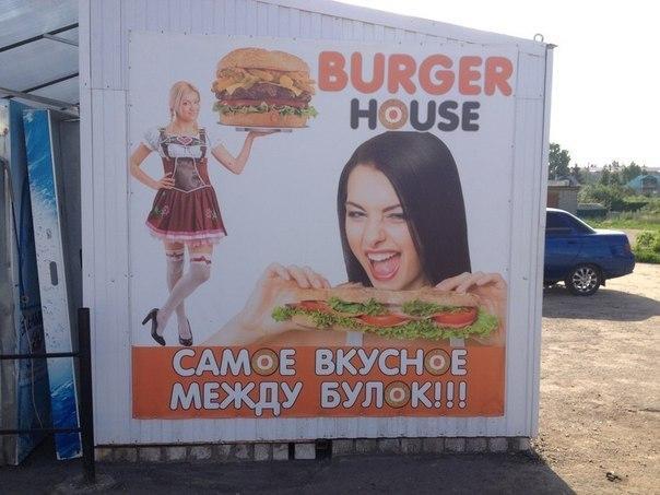 Смешные картинки