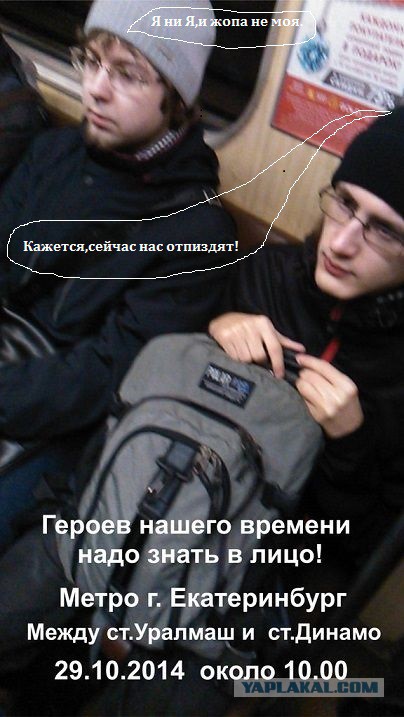 Они не уступили место место беременной